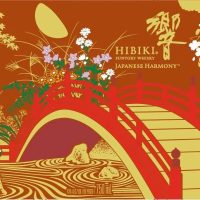 Hibiki Harmony Japanese Whisky 100th Anniversary Edition 750ml - Image 6