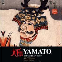 Yamato Takeda Shingen Edition Japanese Whisky - 750 ml - Image 2